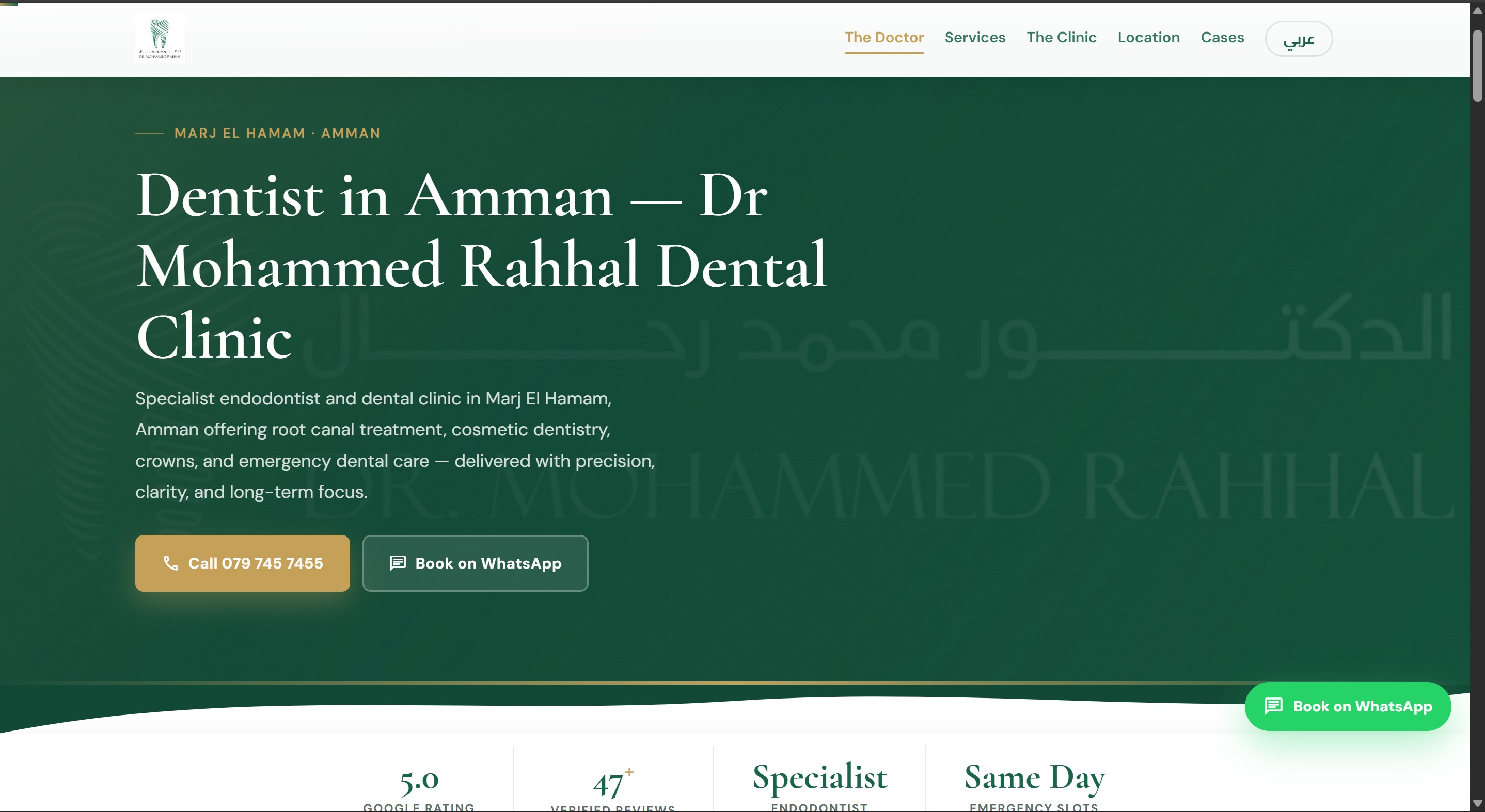 Dental Clinic Desktop